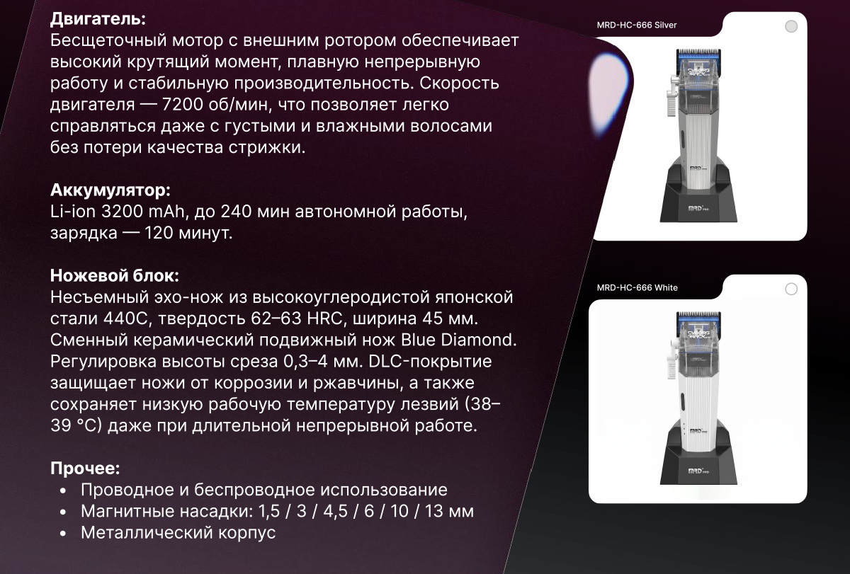 MRD-CYBORG-TRACK_3.jpg MRD-CYBORG-TRACK_3.jpg