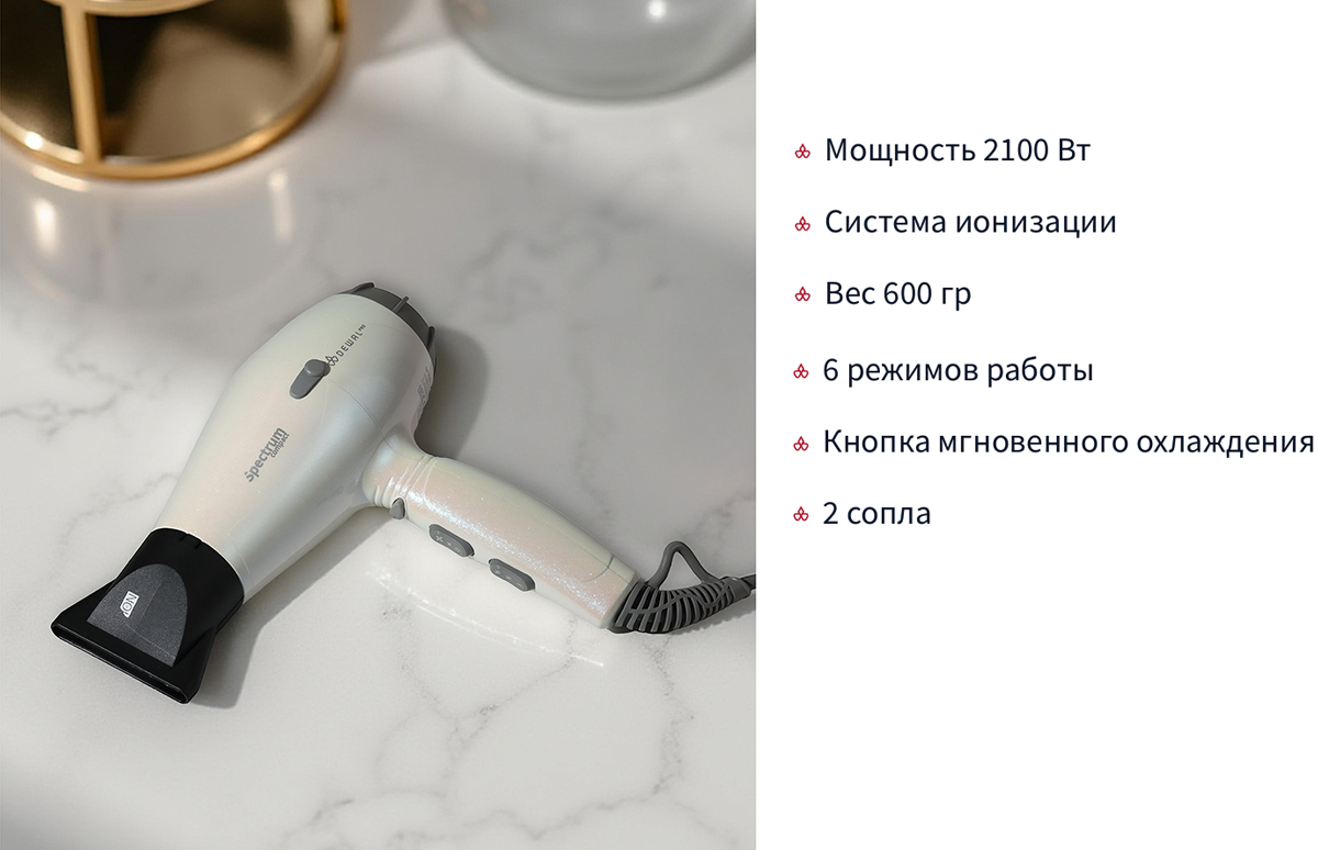 Рассылка-03-109-Pearl-3.jpg