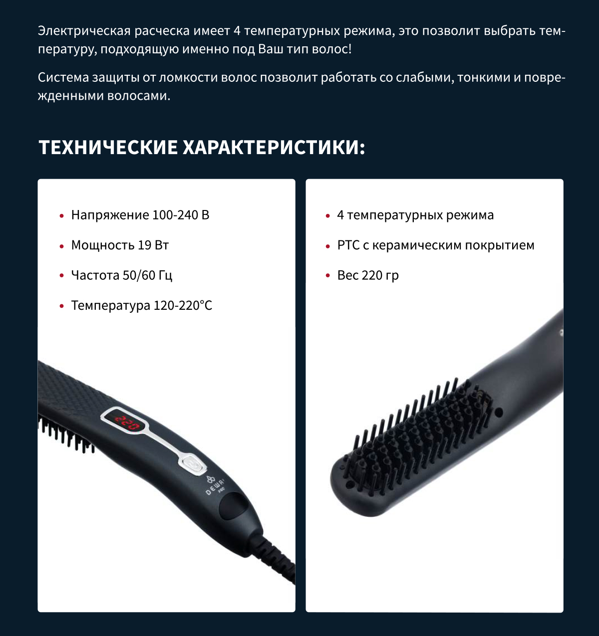 Расческа-выпрямитель-для-бороды-и-усов-03-185_2.jpg Расческа-выпрямитель-для-бороды-и-усов-03-185_2.jpg
